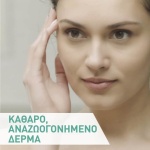 CeraVe Foaming Cleanser Gel, Normal to Oily Skin 1L - Image 2