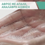 CeraVe Foaming Cleanser Gel, Normal to Oily Skin 1L - Image 3