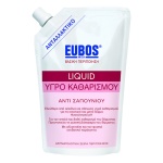 EUBOS Refill Liquid Washing Emulsion, Υγρό Καθαρισμού