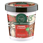NATURA SIBERICA Organic Shop Body Dessert Strawberry & Chocolate, Φράουλα & Σοκολάτα Ενυδατική μους σώματος
