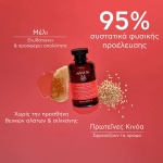 APIVITA Color Seal Color Protect Shampoo 250ml - Image 5