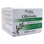 POWER HEALTH Winter Balm, Αποσυμφορητικό