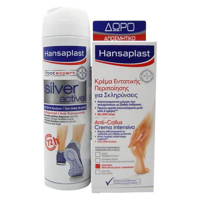 5201178037224-new HANSAPLAST, Κρέμα Εντατικής Περιποίησης για Σκληρύνσεις