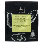 APIVITA Express Μάσκα Προσώπου με Αβοκάντο