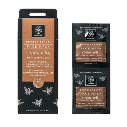 PIVITA Μάσκα Προσώπου για Σύσφιξη