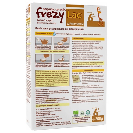 Frezyderm, Βρεφική Κρέμα, Φαρίν Λακτέ µε Δηµητριακά & Γάλα 6m+