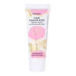 KORRES Mask Damask Rose Μάσκα Νύχτας για Ξεκούραστη Όψη 18ml