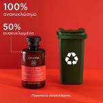 APIVITA Color Seal Color Protect Shampoo 250ml - Image 7