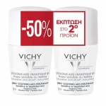 VICHY Promo Deodorant Stress Resist 48ώρες Roll-On