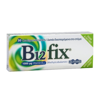 UNI-PHARMA, B12 Fix, Βιταμίνη B12, 1000mg, 30 Δισκία Διασπειρόμενα στο Στόμα, 5206938000364
