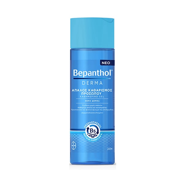 bepanthol-cleansing-200ml-min BEPANTHOL Derma Απαλός Καθαρισμός Προσώπου -Καθημερινό Gel για Ξηρό Δέρμα 200ml