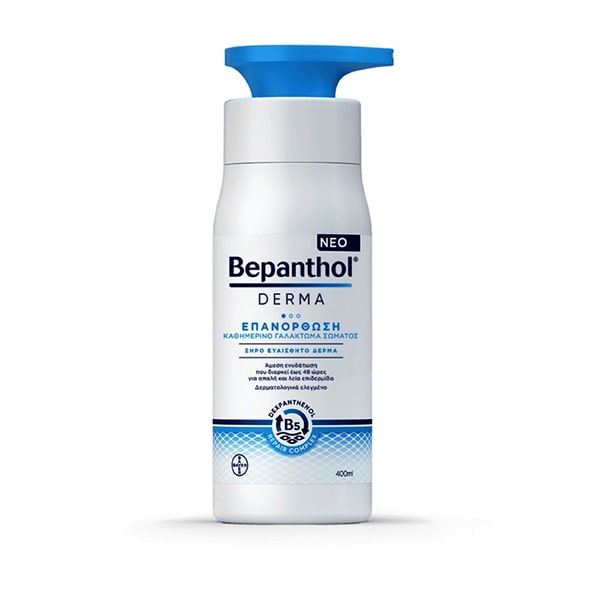 bepanthol-derma-400ml-min BEPANTHOL Derma Επανόρθωση - Γαλάκτωμα Σώματος για Ξηρό & Ευαίσθητο Δέρμα 400ml