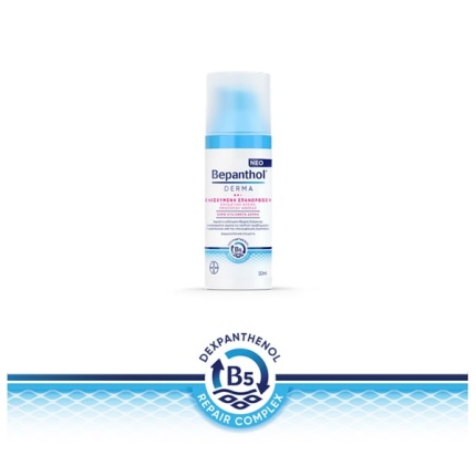 BEPANTHOL Επανόρθωση Ενυδατική Κρέμα Προσώπου Ημέρας 50ml
