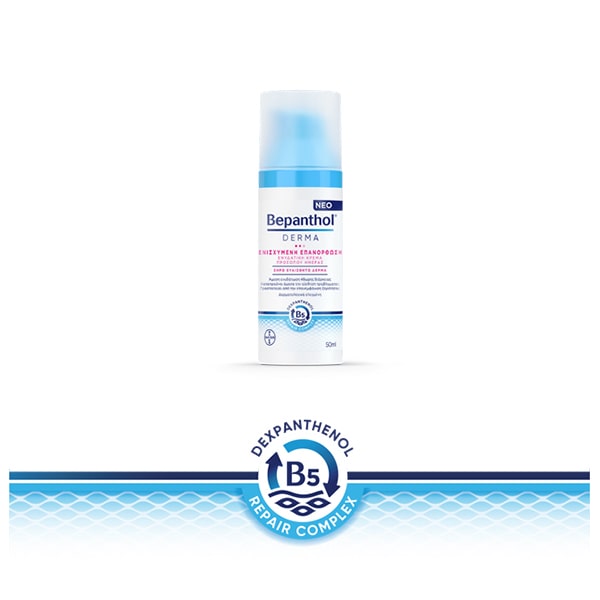 bepanthol-derma-face-min BEPANTHOL Επανόρθωση Ενυδατική Κρέμα Προσώπου Ημέρας 50ml
