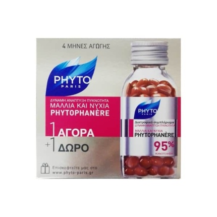 PHYTO Phytophanere 120 Κάψουλες 2 Μήνες Αγωγή + 2 Μήνες ΔΩΡΟ