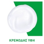 CERAVE Foaming Cleanser 473ml - Image 2