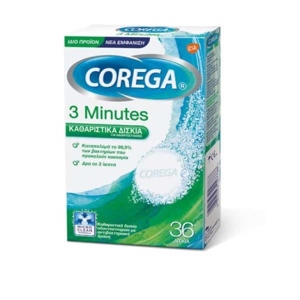 COREGA 3 Minutes Καθαριστικά Δισκία 36tabs