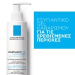 LA ROCHE-POSAY Cicaplast Lavant B5 200ml - Image 2