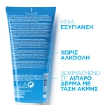 LA ROCHE-POSAY Effaclar Cleansing Foaming Gel 200ml - Image 3