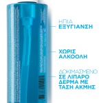 LA ROCHE-POSAY Effaclar Cleansing Foaming Gel 400ml - Image 2