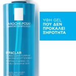 LA ROCHE-POSAY Effaclar Cleansing Foaming Gel 400ml - Image 3