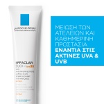 LA ROCHE-POSAY Effaclar Duo (+) SPF30 40ml - Image 3