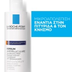 LA ROCHE-POSAY Kerium Extra Gentle Gel Shampoo 400ml - Image 2