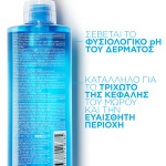 LA ROCHE-POSAY Lipikar Gel Lavant 400ml - Image 3
