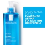 LA ROCHE-POSAY Lipikar Gel Lavant 400ml - Image 2