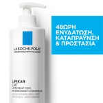 LA ROCHE-POSAY Lipikar Lait Γαλάκτωμα Αναπλήρωσης Λιπιδίων για το Σώμα 400ml - Image 3
