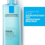 LA ROCHE-POSAY Lipikar Surgras 400ml - Image 3
