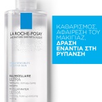 LA ROCHE-POSAY Micellar Water Ultra 400ml - Image 2