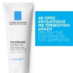 LA ROCHE-POSAY Toleriane Sensitive 40ml - Image 2