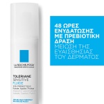 LA ROCHE-POSAY Toleriane Sensitive Fluide Λεπτόρρευστη Ενυδατική Κρέμα Προσώπου με Πρεβιοτικά 40ml - Image 3