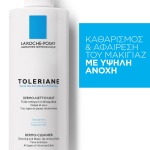 LA ROCHE-POSAY Toleriane Dermo-Nettoyant 400ml - Image 2
