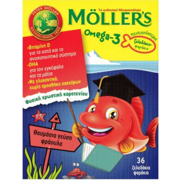 mollers-kids-36caps MOLLER'S ζελεδάκια 36 φράουλα - Image 1