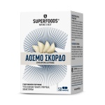 SUPERFOODS ¶οσμο Σκόρδο, Καρδιαγγειακό 50caps