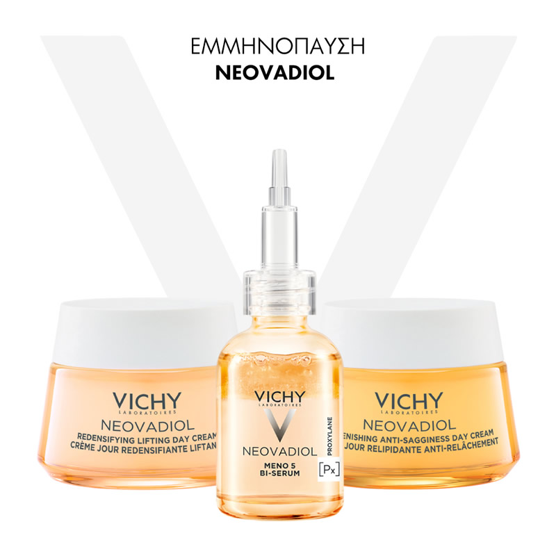 VICHY, ΕΜΜΗΝΟΠΑΥΣΗ