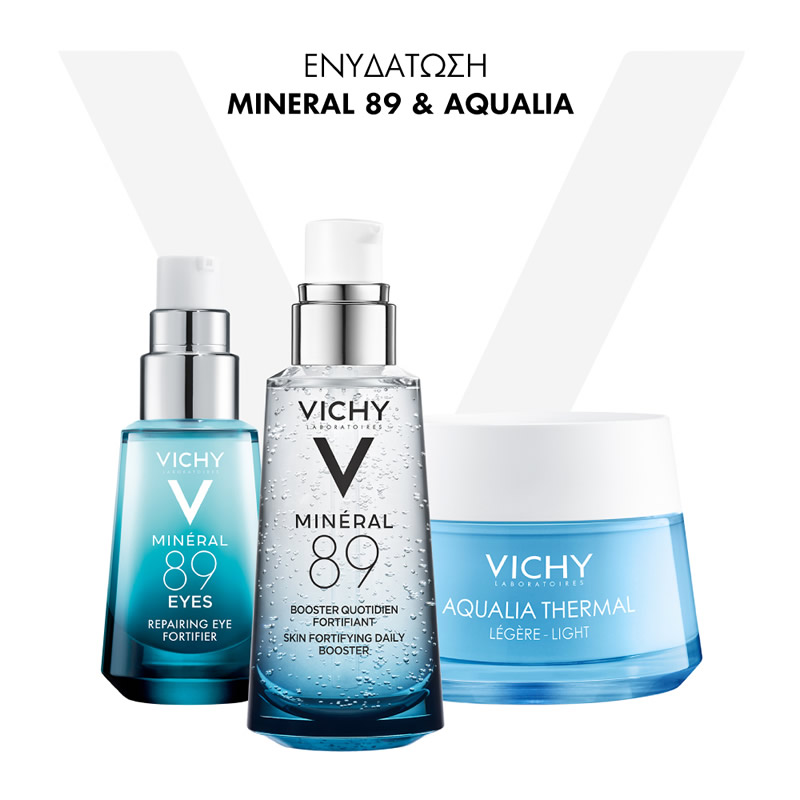 VICHY, ΕΝΥΔΑΤΩΣΗ