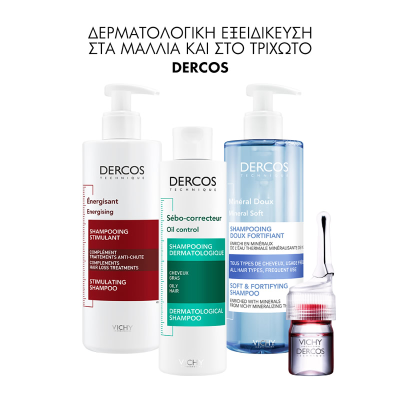 VICHY, περιποίηση μαλλιών