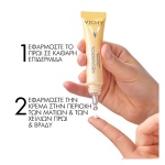 VICHY Neovadiol Menopause Eye Cream Κρέμα Πολλαπλής Προστασίας για Μάτια & Χείλη 15ml - Image 5