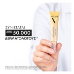 VICHY Neovadiol Menopause Eye Cream Κρέμα Πολλαπλής Προστασίας για Μάτια & Χείλη 15ml - Image 6