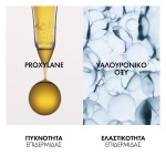 VICHY Neovadiol Menopause Eye Cream Κρέμα Πολλαπλής Προστασίας για Μάτια & Χείλη 15ml - Image 8