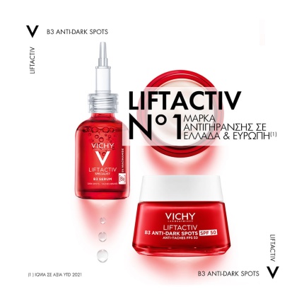 VICHY, Liftactive Collagen Specialist Cream B3, Κρέμα Κατά των Κηλίδων
