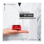 VICHY Liftactiv Collagen Specialist Cream B3 SPF50 Κρέμα Κατά των Κηλίδων 50ml - Image 4