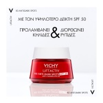 VICHY Liftactiv Collagen Specialist Cream B3 SPF50 Κρέμα Κατά των Κηλίδων 50ml - Image 6