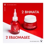 VICHY Liftactiv Collagen Specialist Cream B3 SPF50 Κρέμα Κατά των Κηλίδων 50ml - Image 9