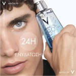 VICHY Mineral 89 Ενυδατικό Booster Ενδυνάμωσης Προσώπου με Υαλουρονικό Οξύ 50ml - Image 6