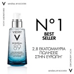 VICHY Mineral 89, Ενυδατικό Booster, Booster Ενδυνάμωσης Προσώπου, Booster με Υαλουρονικό Οξύ