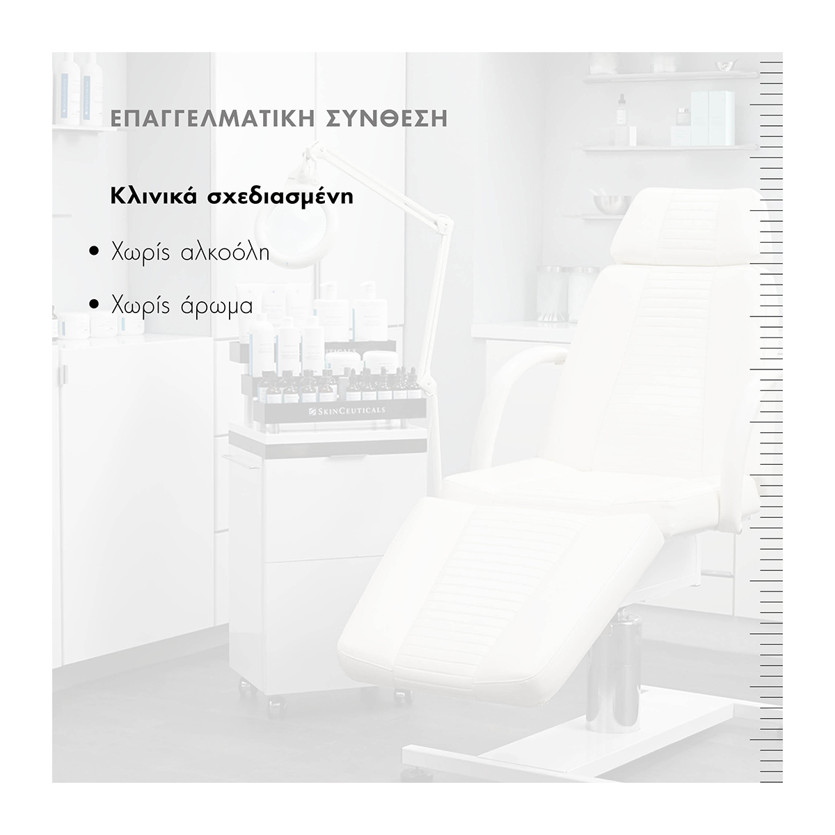 ΠΕΡΙΠΟΙΗΣΗ ΠΡΟΣΩΠΟΥ